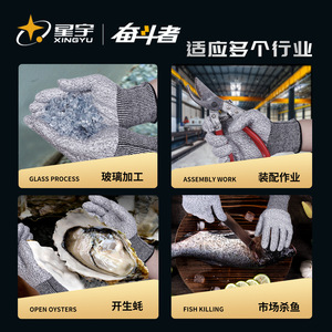 Gants anti-coupure Xingyu FH5 HPPE niveau 5 non enduits pour la fabrication mécanique - Product Image 3