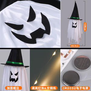Halloween brillante fantasma sombrero luces decoración nuevo <span class=keywords><strong>barato</strong></span> al aire libre patio árbol accesorios tela <span class=keywords><strong>bruja</strong></span> sombrero - Product Image 4