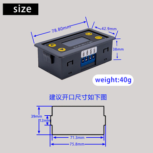 Sinilink XY-WM01 Digitale Vertragingrelaismodule Programmeerbare <span class=keywords><strong>Timer</strong></span> Relais Schakelaar Timing Trigger Cyclus - Product Image 5