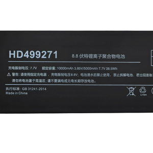 HD499271 38.5Wh แบตเตอรี่แล็ปท็อป7.7V สำหรับ ONE-NETBOOK onemix 4ชุดได้รับการรับรอง ROHS และ msds - Product Image 2