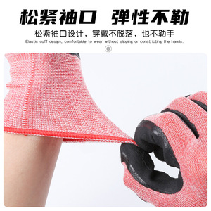 Daejeon Elastic King Latex Gloves DT-008 8/M Abrasion Resistant Work Gloves - Product Image 5