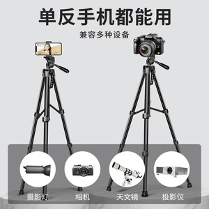 Mobile Phone Stand Tripod 1.7m Extendable For Live Streaming Selfie With Ring Light Support - Product Image 4