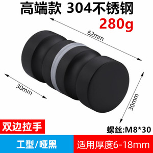 Contemporary Adjustable Solid Aluminum <b>Door</b> Knob Cylindrical <b>Pull</b> <b>Handle</b> for Cabinet Bathroom Shower Room Glass <b>Door</b> Hardware - Product Image 2