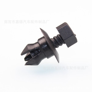 Volkswagen Sagitar Magotan Audi A4L Lower Side Beam Expansion Skirt <b>Trim</b> Strip Screw <b>Clip</b> 14.8mm 8mm - Product Image 2