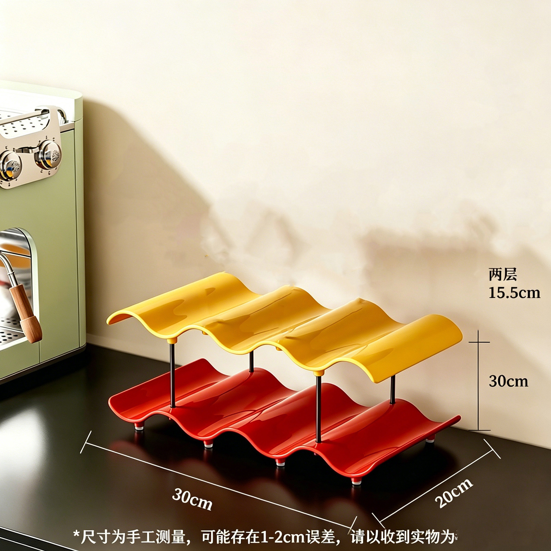 Red and yellow [2 layers] 4 waves