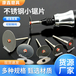 Lame de scie circulaire en acier inoxydable Kangxin 115 mm pour la coupe du bois, du plastique et des tuyaux en PVC - Product Image 4