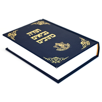 Carnet de prières hébraïques miniature en cuir rigide personnalisé, reliure parfaite, carton gaufré, service d'impression offset sur papier