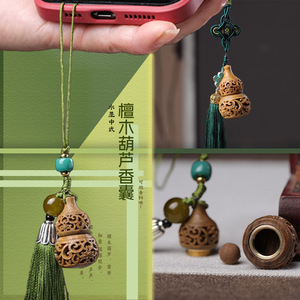 Sandalwood Gourd Sachet 4.5cm Aromatherapy Phone Keychain <b>Car</b> Pendant Chinese Style - Product Image 1