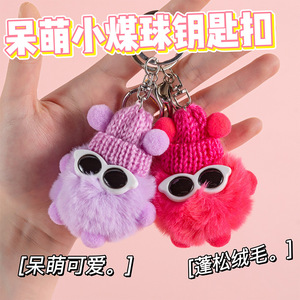 Llavero de Peluche Mini Duende de Humo de Piel Sintética de Conejo, Colgante Suave y Adorable para Bolso con Gafas de Sol, Forma 3D, Piel de Rex, Verano 2022 - Product Image 5