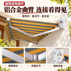 Auvent rétractable sur mesure, fonctionnement manuel, fixation murale, rectangulaire, en alliage d'aluminium, toile personnalisable, tailles sur mesure, protection solaire, imperméable - Product Image 4