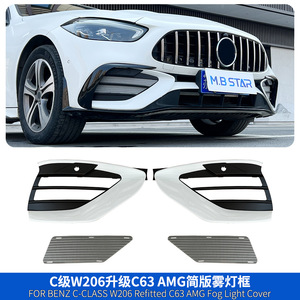 Mercedes-Benz C-Class W206 2022 Front Bumper Fog Light Bezel Set C63 Style Aerodynamic Kit - Product Image 3