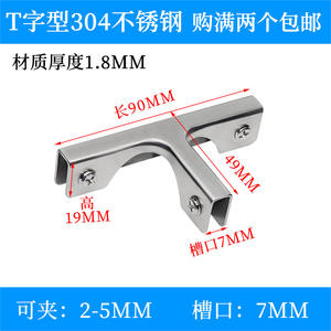 Reinforced Glass Frame Combination Bamboo Tile <b>Rat</b> <b>Cage</b> Construction Corner Protectors Hardware Clips for Aquariums <b>Accessories</b> - Product Image 2