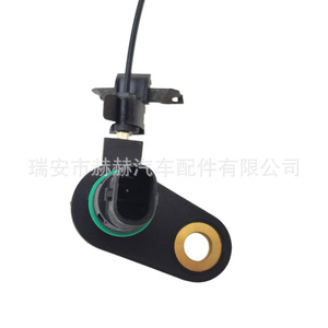Hh <b>Oil</b> <b>Level</b> <b>Sensor</b> A0011531332 For Mercedes Benz Engines Automotive Parts - Product Image 3