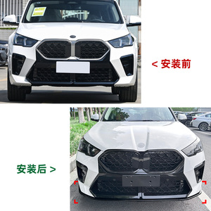 BMW X2 U10 M Sport 2023+ Front Bumper Lip Splitter Piano Black Carbon Fiber ABS Exterior Modification - Product Image 4