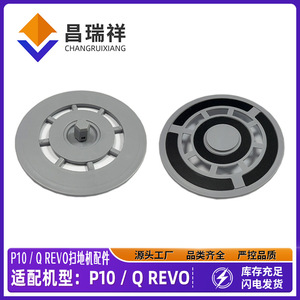 Qrevo – support de balai robot en plastique, accessoire pour aspirateur robot Roborock P10, compatibilité forte, usage domestique - Product Image 5