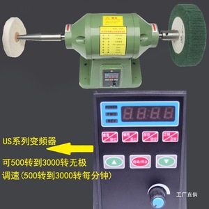 เครื่องขัดแบบตั้งโต๊ะปรับความเร็วได้ พร้อมล้อผ้า 36V สีเขียว สำหรับขัดโลหะ ไม้ และหนัง - Product Image 5