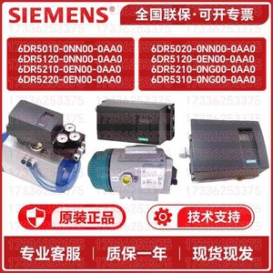 ตัวแปลงความถี่รุ่นใหม่ 6DR5010-0 NNNG EN 00 01-0AA0 ความปลอดภัย 24 โวลต์ 12 แอมป์ พีวีซี - Product Image 4