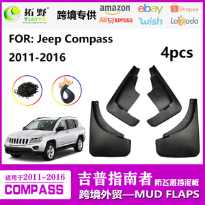 Guardabarros para Jeep Compass 06-16, deflectores de neumáticos negros - Product Image 5