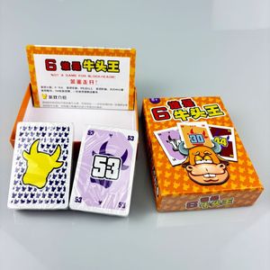 <span class=keywords><strong>Cartes</strong></span> <span class=keywords><strong>de</strong></span> jeu <span class=keywords><strong>de</strong></span> société OEM en gros, couleur pleine, papier écologique 300 g/m², pelliculage mat, coins arrondis, pour soirées <span class=keywords><strong>jeux</strong></span> - Product Image 1