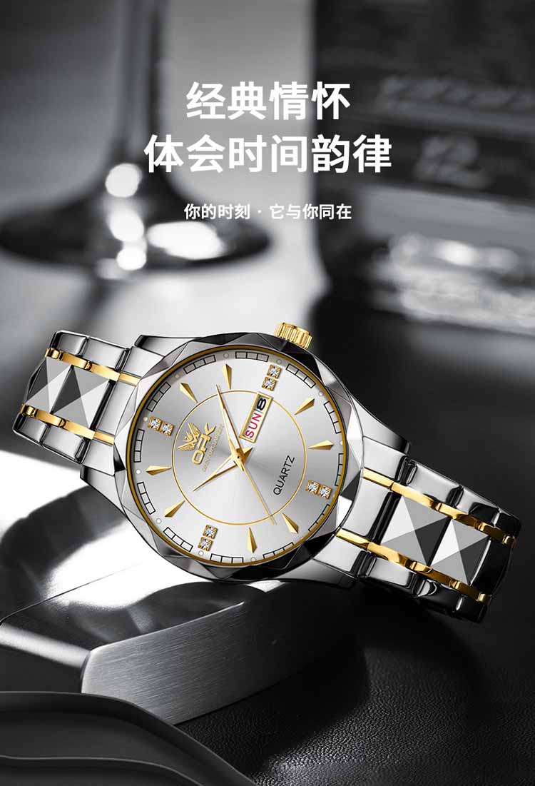 OPK 8151 Custom Watch Designer - Stylish Quartz Timepiece
