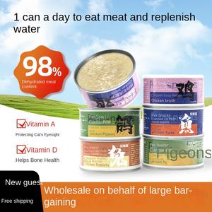 ขนมแมวกระป๋องอกไก่ทูน่าเนื้อกระต่ายให้ความชุ่มชื้นโภชนาการอาหารเสริมแบบเปียกขายส่งโปรตีนสูง - Product Image 6