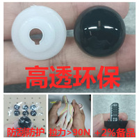 Yeux de poupée animale simulés, faits main, ronds, style naturel, en fil de soie, pour jouets en peluche, yeux en plastique, accessoires