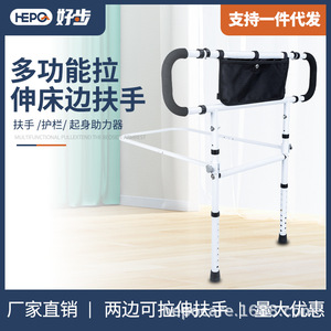 Barandilla de Cama Multifuncional de Doble Cara Good Step para Personas Mayores, con Bolsa de Tela Multi-Ajustable, para Ayudar a Pacientes a Subir y Bajar de la Cama - Product Image 5