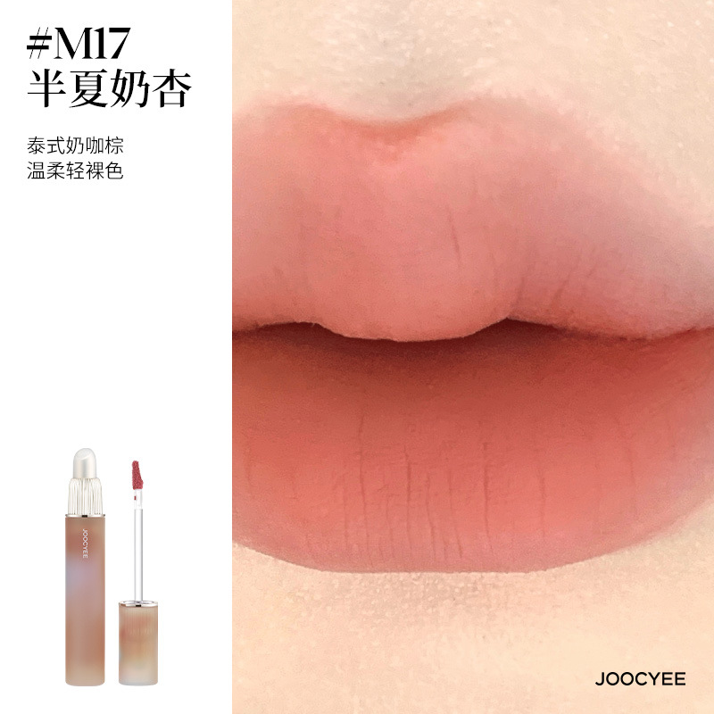 [matte]#m17 half summer milk apricot
