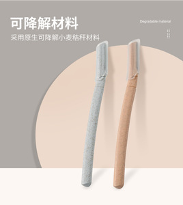 Herramienta <span class=keywords><strong>de</strong></span> exfoliación para la cara Color púrpura Ecológico Ceja Razor Trimmer Mujeres Depilación facial Derma Razor Blade - Product Image 2