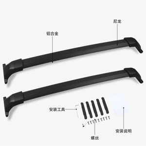 ไม้กางเขนสำหรับติดหลังคารถ Tahoe GMC YUKON อัลลอย158x25มม. ติดตั้งหลังคาพร้อมสลักเกลียว - Product Image 1