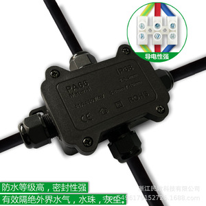 Caja de Conexiones Exterior Impermeable IP68, Accesorio de Conducto de Nailon Plástico para Instalación de Farolas - Product Image 2