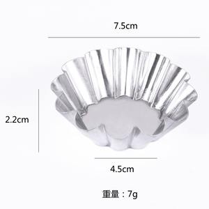 Moule à tarte antiadhésif en acier au carbone, mini moules à tartelettes, moule à cupcakes réutilisable, moule à tartelettes aux œufs, outils de pâtisserie - Product Image 5