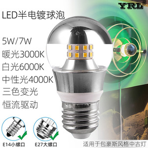 หลอดไฟ LED E27 E14 5W 7W AC200 240V 3 ระดับอุณหภูมิสี 6000K 4000K 3000K 102Lm พร้อมโคมแก้ว สำหรับบ้าน โรงแรม - Product Image 4