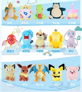20-30CM Hot selling Cartoon Pika-chu Anime Stuffed Toys the amazing Pokemoned plush toys doll