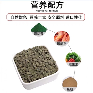 WAFER di SPIRULINA - Product Image 4