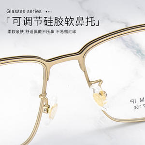 Montures de lunettes en titane rectangulaires pour hommes, monture complète antidérapante, 985, origine Danyang, verres en acrylique - Product Image 5