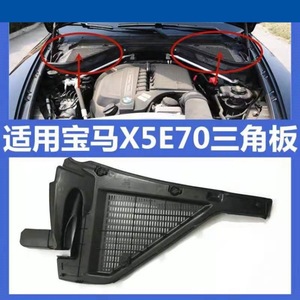 Carcasa del filtro de aire para Bmw E70 E71, filtro de micropolvo 64316945583 584, Material Pp, forma rectangular, duradero - Product Image 2