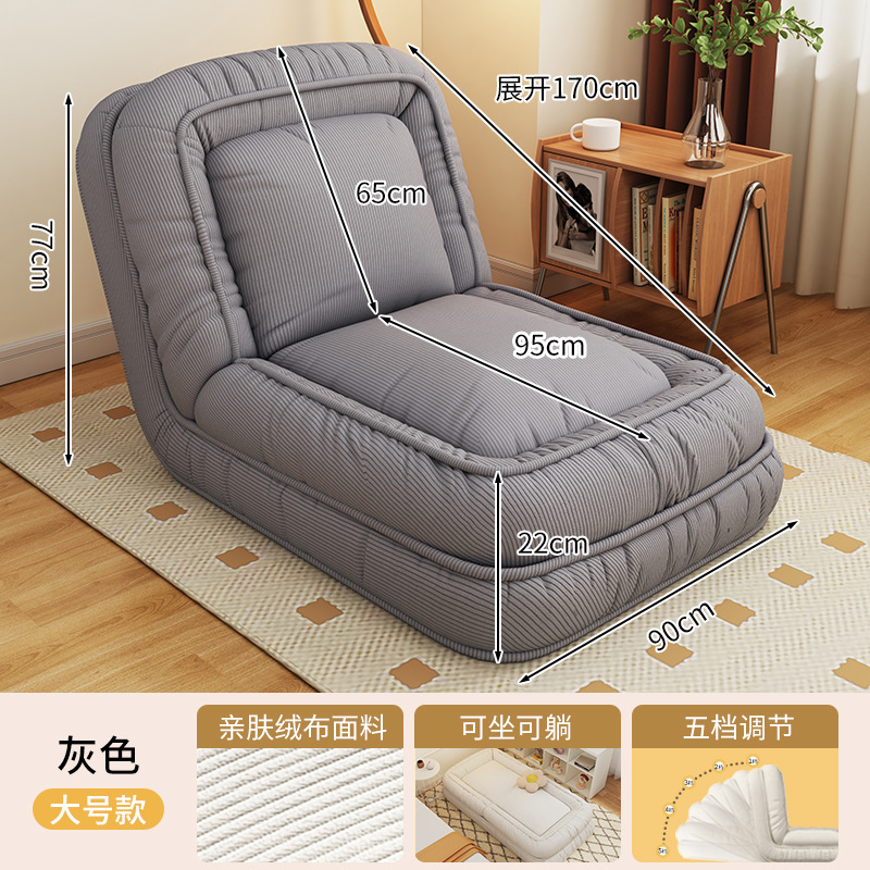 Beanbag Sofa - Large - Gray - Corduroy