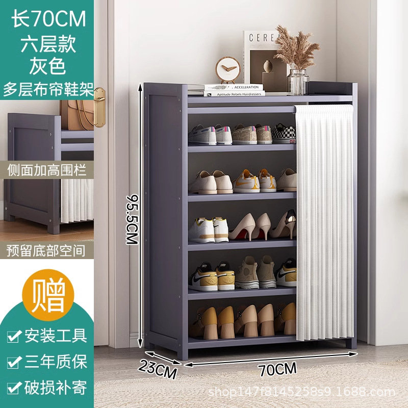 Gray, six-layer, 70cm [Moon White Gauze Curtain]