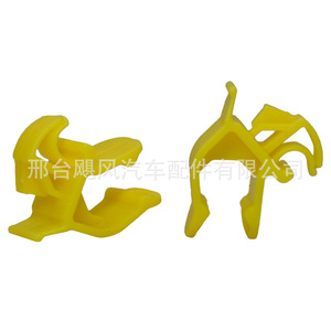 Ford Transit Focus Mondeo Hood Support Rod <b>Bracket</b> Clip 1216747 <b>Plastic</b> Replacement Part - Product Image 1