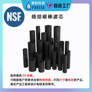 Sintered Carbon Rod <b>Water</b> <b>Filter</b> <b>Cartridge</b> Jacobi Activated Carbon High Efficiency 2.9L 3.9L Capacity - Product Image 4