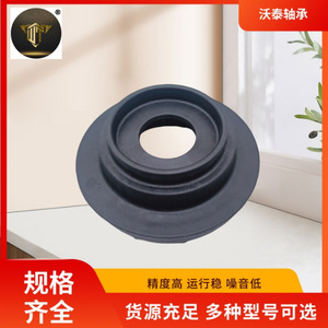 Cojinetes de Suspensión D651-34-38X Suministrados por el Fabricante, Amortiguador de Goma Superior - Product Image 4