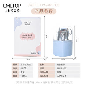 Kit de manucure LMLTOP 9 en 1, ensemble de soins des ongles avec coupe-ongles, pinces, ciseaux, lime, outils de beauté portables pour adultes, rose et bleu - Product Image 5