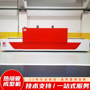 เครื่องขึ้นรูปท่อหดความร้อน CNC แบบกำหนดเอง เครื่องดัดและเชื่อมปลายลวด เครื่องขึ้นรูปปลายท่อ - Product Image 5