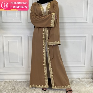 1893 #   Abaya Kimono de Qualité Supérieure avec Bordure en Dentelle Dorée, Fente Latérale et Broderies Dorées - Product Image 1