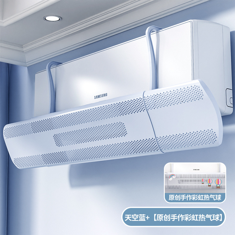 Panier Ciel [avec autocollants]