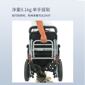 Portable Manual Wheelchair Lightweight Foldable With Adjustable Footrest And Armrest For Elderly Mobility Aid - Product Image 4