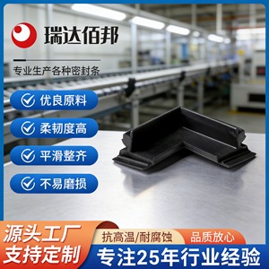<b>Silicone</b> <b>Window</b> Corner Seal Strip Soundproof Minimalist Design Screw Installation - Product Image 4