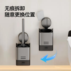 Support de brosse de toilette pour la maison, avec ventouse en aluminium, fixation murale sans perçage, rectangulaire, minimaliste, facile à nettoyer - Product Image 1