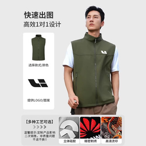 Chaleco de Trabajo Personalizado Rojo Impermeable Sin Mangas Con Logotipo Para Trabajadores de Servicios Públicos y Voluntarios Smlxlxxlxxxlxxxxl - Product Image 3